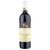 Castello di Ama San Lorenzo Chianti Classico DOCG Magnum 1.5L