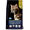 Farmina Matisse Cat (Salmone e Tonno) - secco 10kg