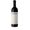Frescobaldi Gorgona Rosso Costa Toscana IGT Bottiglia 0.75L