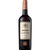 Giulio Cocchi Vermouth di Torino Storico 75cl