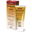 Guam Fangocrema Activity Day 200ml