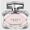 Gucci Bamboo Eau de Parfum 75ml
