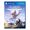 Guerrilla Horizon Zero Dawn - Complete Edition PS4