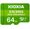 Kioxia Exceria High Endurance MicroSD UHS I Class 3 64GB