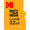 Kodak microSDHC 32 GB Class 10