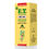 Lemuria E.T Ribes Nero 100ml