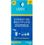 Liquid I.V. Hydration Multiplier 10 Sticks
