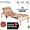 MemoryLine Luxury Line Rete Motorizzata Singola