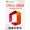 Microsoft Office 2024 Professional Plus