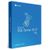 Microsoft SQL Server 2017 Standard (CAL)
