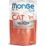 Monge Grill Kitten (Salmone) - umido 85g