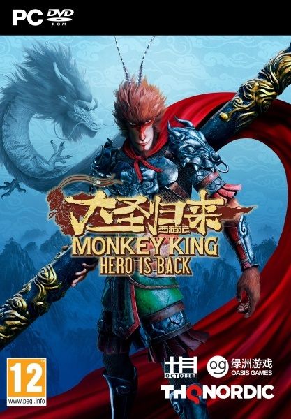 THQ Nordic Monkey King: Hero is Back PC