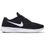 Nike Tanjun