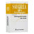 Saugella Detergente Solido Allo Zolfo 100g