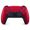 Sony DualSense V2 Volcanic Red