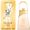 Ulric de Varens Gold-Issime Eau de Parfum 75ml